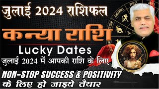 Kanya Rashi July 2024 Rashifal  कन्या राशि जुलाई 2024 राशिफल Virgo July Horoscope  Kamal Shrimali [upl. by Lleynod440]