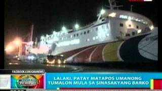 BP Lalaki sa Cebu patay nang tumalon sa barko [upl. by Ateekan330]