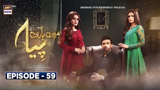 Mein Hari Piya Episode 59 Subtitle Eng  13th January 2022  ARY Digital Drama [upl. by Nivrek]