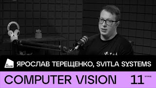 Computer vision  Ярослав Терещенко Senior CVML Developer  AI HOUSE Podcast 11 [upl. by Israeli]