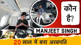 Manjeet Singh Sangha  Desi Rich Kid  Online Business Success [upl. by Ardnasal454]