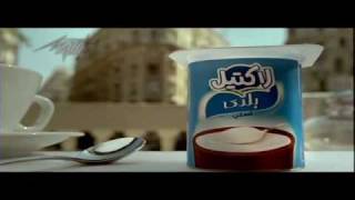 اعلان زبادي لاكتيل  Lactel Yogurt HD [upl. by Von]