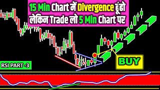 RSI Divergence Trading का यह Method सच में काम करता है   Learn Technical Analysis  RSI Part 3 [upl. by Pearl]