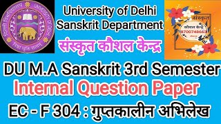 DU MA Sanskrit 3rd Semester Internal question paper गुप्तकालीन अभिलेख [upl. by Cathleen]