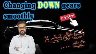 Car Gear Downshifting  Gear Down Basics  Simple Car Gear Tips  Gear Down Techniques [upl. by Eillat400]