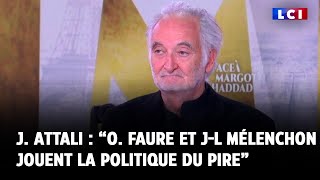 Jacques Attali sur LCI  quotOlivier Faure et JeanLuc Mélenchon jouent la politique du pirequot [upl. by Sirkin]