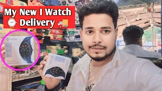 My New I Watch ⌚️ Delivery 🚚  Shaukat Ktr Vlogs [upl. by Liza]