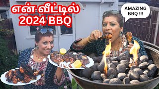 கோழி இறச்சி  ஆட்டு இறச்சி மீன் பார்பெக்யூ  2024 Summer BarbecueBBQ with my Family [upl. by Netta]