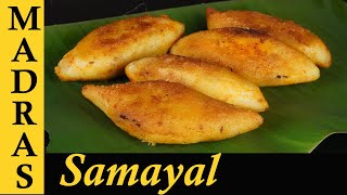 Kalmas Recipe in Tamil  Spicy Tea Time Snacks Recipe in Tamil [upl. by Richia50]