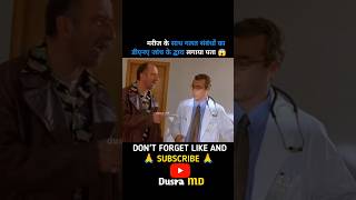 लड़की को डीएनए जांच से मिला न्याय 😱 short viral trendingshort movieexplainedinhindi [upl. by Eiliah]