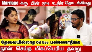 பிரசவத்திற்கு பின் முடி கொட்டுதல்  முடி உதிர்வதை தடுக்க சிறந்த வழிகள்  இது தான் ஒரே வழி [upl. by Anees]