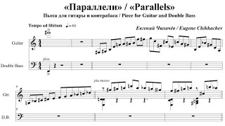 Eugene Chikhachev  quotParallelsquot for Guitar and Double Bass [upl. by Cas]