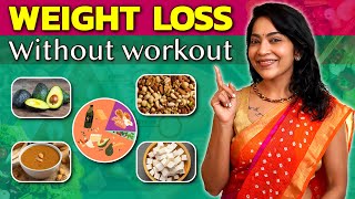 3 Easy ways to Lose weight without Exercise  Stay Fit with Ramya [upl. by Sillert]