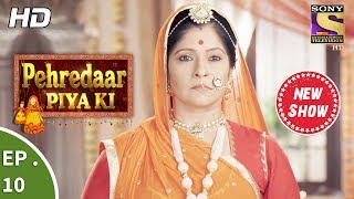 Pehredaar Piya Ki  पहरेदार पिया की  Ep 10  28th July 2017 [upl. by Erialb]