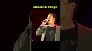 GOLU DARUWEK UNA KIYALA I ASANKA PRIYAMANTHA I බේස් එක අඩනවා I allwrite live music short [upl. by Assyli]