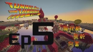 Minecraft Tunnels Through Time 時光隧道 EP5 城鎮閒逛中 [upl. by Yornoc86]