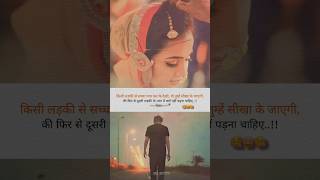 sad shayaris 😔💔🥺 shayari status vairalshort shayaristatus sadquoetspage quranrecitation [upl. by Anileve434]