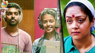 GV Prakash Priyanka sing for Naachiyaar under Ilaiyaraaja  Jyothika Bala Tamil Movie Song [upl. by Rothstein754]