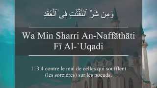 Apprendre la sourate AlFalaq Laurore arabephonétiquefrançais [upl. by Lattonia756]