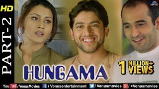 Hungama  Part 2  Aftab Shivdasani Akshaye Khanna amp Rimi Sen  Hindi Movies  Best Comedy Scenes [upl. by Nela]