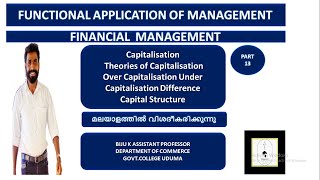 CAPITALISATION I STRUCTURE I FINANCIAL MANAGEMENT I FUNCTIONAL APPLICATION OF MANAGEMENT I PART 13 [upl. by Ellehsim]