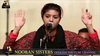 Nooran Sisters Live at Mela Nakodar 2016  Baba Murad Shah Ji Nakodar [upl. by Miharbi]