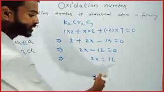 Oxidation number kaise nikale ll how to find out oxidation number of any compounds ll [upl. by Nosned]