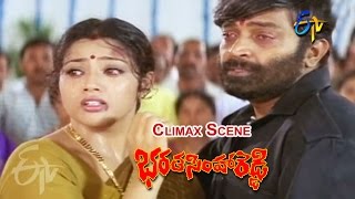 Naa Manasista Raa Telugu Movie  Srikanth Soundarya Richa  Ganesh Videos [upl. by Ahscrop688]