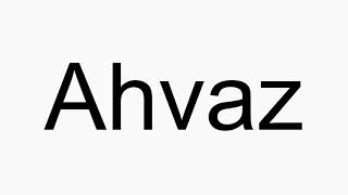 How to pronounce Ahvaz [upl. by Hniht]