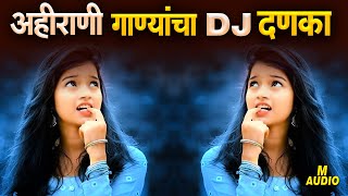 Ahirani Danka Dj Nonstop Songs  Khandeshi song 2022 DJ  New Ahirani Song Nonstop Khandeshi Tadka [upl. by Namyw]