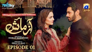 Azmaish Episode 1  Wahaj Ali  Yumna Zaidi  HAR PAL GEO  New drama update news  Drama  JSZinfo [upl. by Eitsyrhc100]