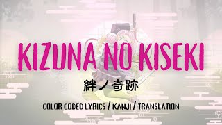 KIZUNA NO KISEKI Demon Slayer Opening 3 Color Coded LyricsKanjiEnglish Translation [upl. by Winer]