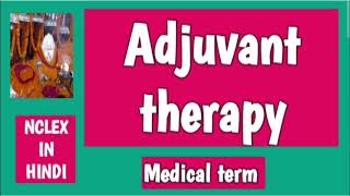 Adjuvant therapymedical term in hindi [upl. by Phillie]