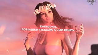 Karnaval  ромашки ✧TEKRAW amp YMG REMIX✧ [upl. by Hathaway]