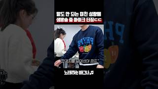 말도 안 되는 미친 성량에 생방송 중 마이크 터짐ㄷㄷ 다비치  모르시나요 [upl. by Unhsiv]