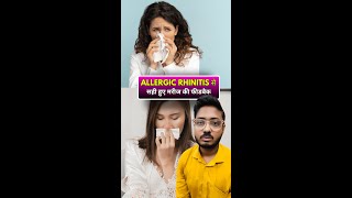 Homeopathy Treatment For Allergic Rhinitis  Allergic Rhinitis से सही हुए मरीज की फीडबैक [upl. by Orpheus]