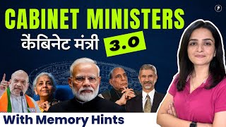 Cabinet Ministers 30  Modi Cabinet with Memory Hints  कैबिनेट मंत्री 30 [upl. by Areyk681]