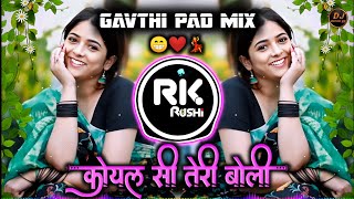 koyal si teri boli 💫 कोयल सी तेरी बोली😵djsong active pad🌹Dj Rushi Rk official ⚡🔥😍✨ [upl. by Erreid742]