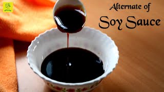 Soy Sauce Recipe I Soya Sauce I Homemade Soy Sauce Alternative [upl. by Allemrac]