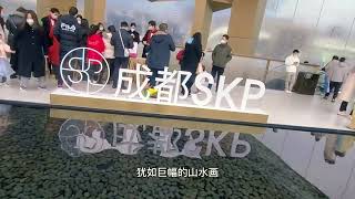 Discover Chengdu SKP Mall Asias Largest Sunken Shopping Paradise in China [upl. by Christoffer415]