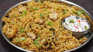 Restaurant Style Mushroom Biryani  How To Make Mushroom Biryani Recipe  Kalan Biryani  Real Feast [upl. by Arrotal]