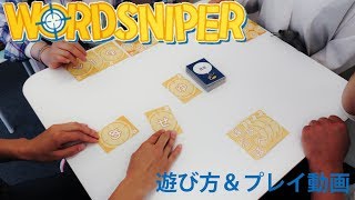 【幼稚園2月号ふろく】メダル落としゲームの組立てと改造をやってみた！ [upl. by Annaliese]