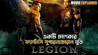 Legion Movie Explained in Bangla  Horror Fantasy  cineseries central [upl. by Malina794]