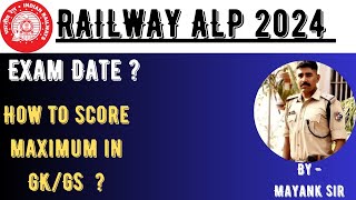 RRB ALP 2024 EXAM DATE l HOW TO SCORE MAXIMUM IN GKGS l BY MAYANK SIR SI [upl. by Conley]