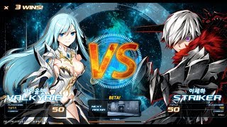 CLOSERS KR클로저스 바이올렛Violet 1vs1 PVP 2 [upl. by Hildie]