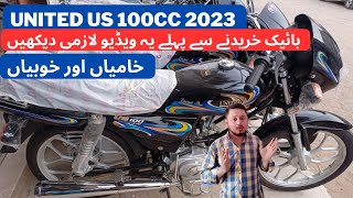 United us 100cc 2023  pros amp cons  motorcycle review  bike market karachi [upl. by Emiolhs]