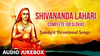 Shivananda Lahari Complete 100 Slokas Adi Shankaracharya Jayanti Special Sanskrit Devotional Song [upl. by Farmer]