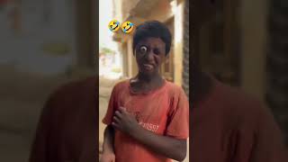 Bhago🤣🤣 Comedy video viral  funny viralvideo viralshorts short shorts 😃😃🤣🤣 [upl. by Bari]