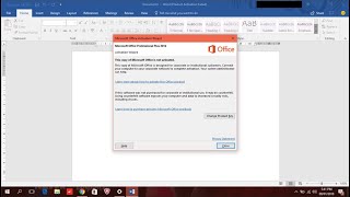 Activate MS Office Free  Unlicensed Product  Word  Excel PowerPoint  Tamil [upl. by Newcomb]