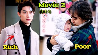 PART2  Billionaire Fall in Love with Poor Single Mother♥️हिन्दी में Full Movie Hindi Dubbed [upl. by Esyle]